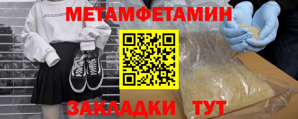 Amphetamine  АМФ  Вятские Поляны  АМФ VHQ 