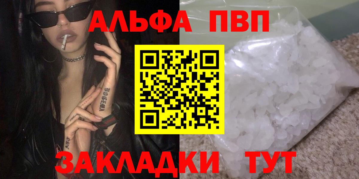 Альфа ПВП СК КРИС  А ПВП VHQ  APVP СК  Вход с VPN  Вятские Поляны 