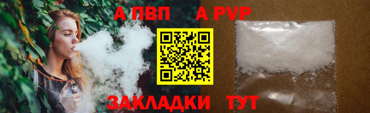 APVP СК Вятские Поляны