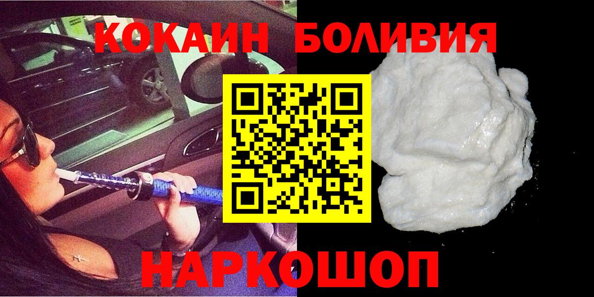 Кокаин Перу Вятские Поляны