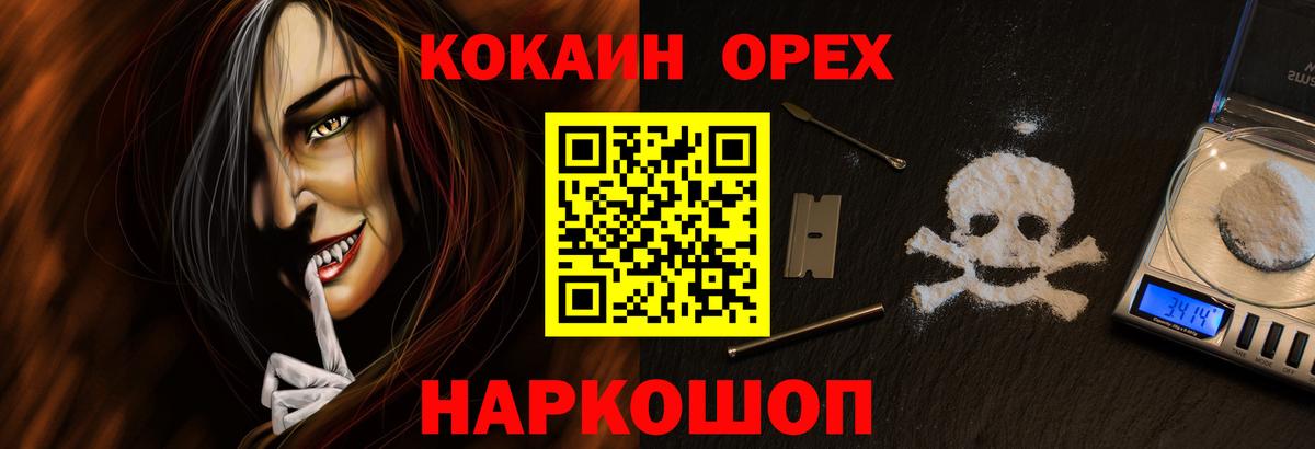 Cocaine 98%  Вятские Поляны 