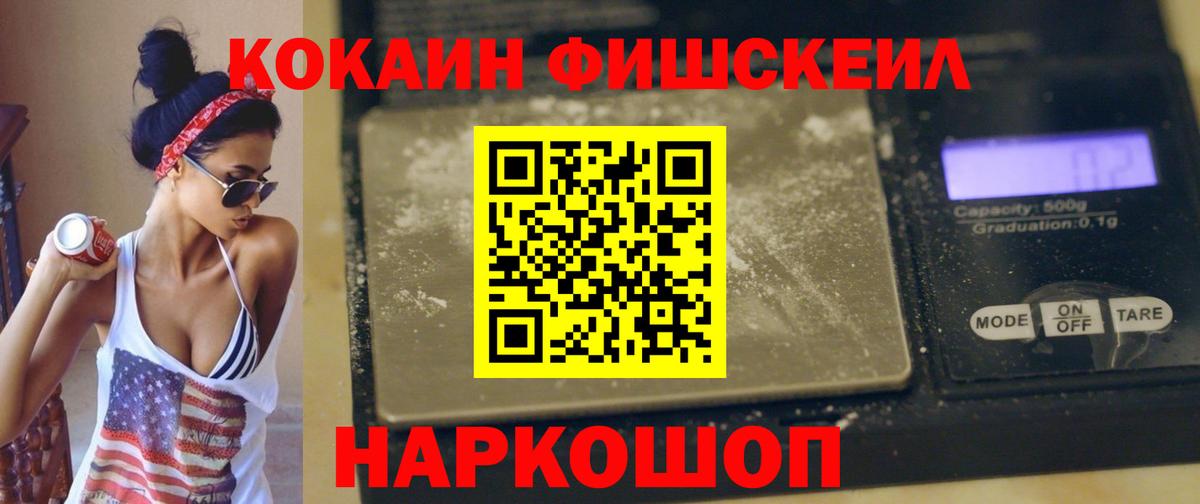 Бошки Шишки  Экстази  МДМА  МЕФ   КЕТАМИН  Вятские Поляны  ГАШ  Марихуана 