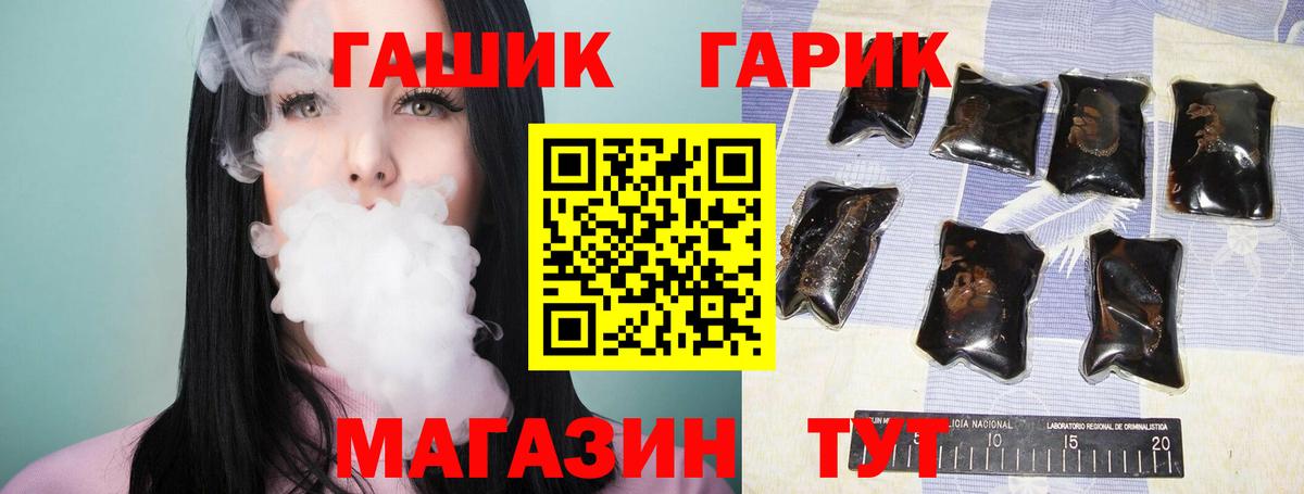 Вятские Поляны  ГАШИШ  Вход с VPN  Гашиш индика сатива 