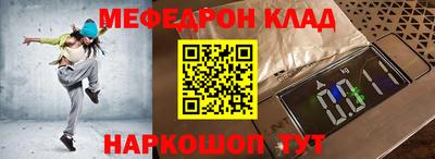 метадон Бугуруслан