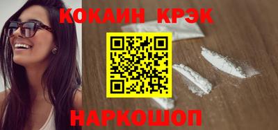 прущие крисы Будённовск