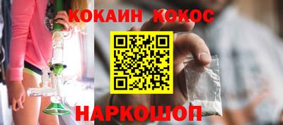 mix Наро-Фоминск