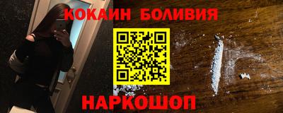 меф Бузулук