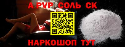 скорость mdpv Моздок