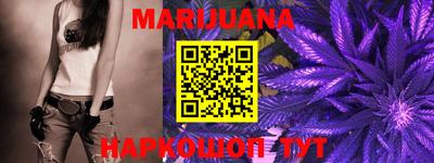 меф Бузулук