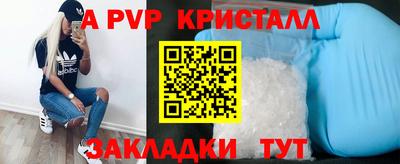 скорость mdpv Моздок