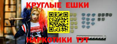 прущая мука Нарткала