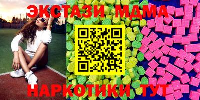 кристаллы Гатчина