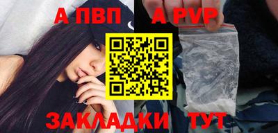 скорость mdpv Моздок