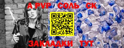 прущие крисы Будённовск