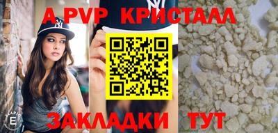 круглые Нальчик