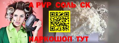прущая мука Нарткала