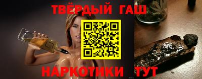 меф Бузулук