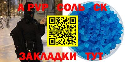 метадон Бугуруслан