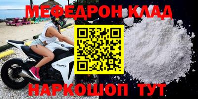 скорость mdpv Можайск