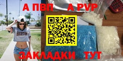 скорость mdpv Моздок