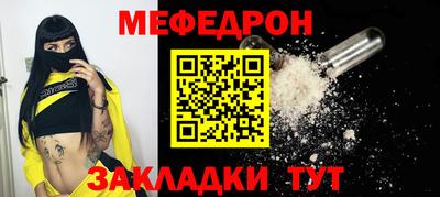 скорость mdpv Можайск