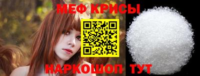mix Наро-Фоминск