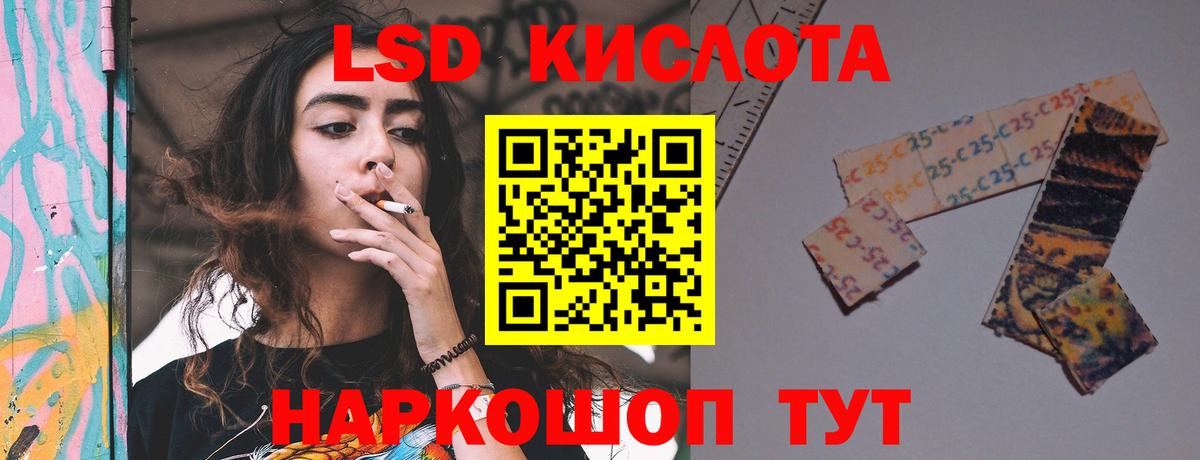 ЛСД экстази ecstasy  Вятские Поляны 
