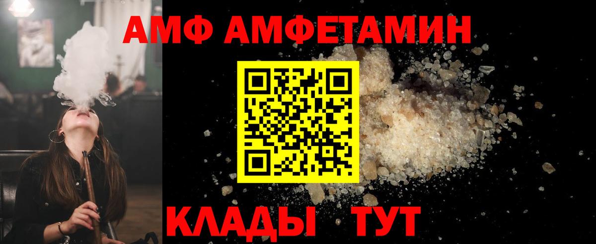 Первитин кристалл Вятские Поляны