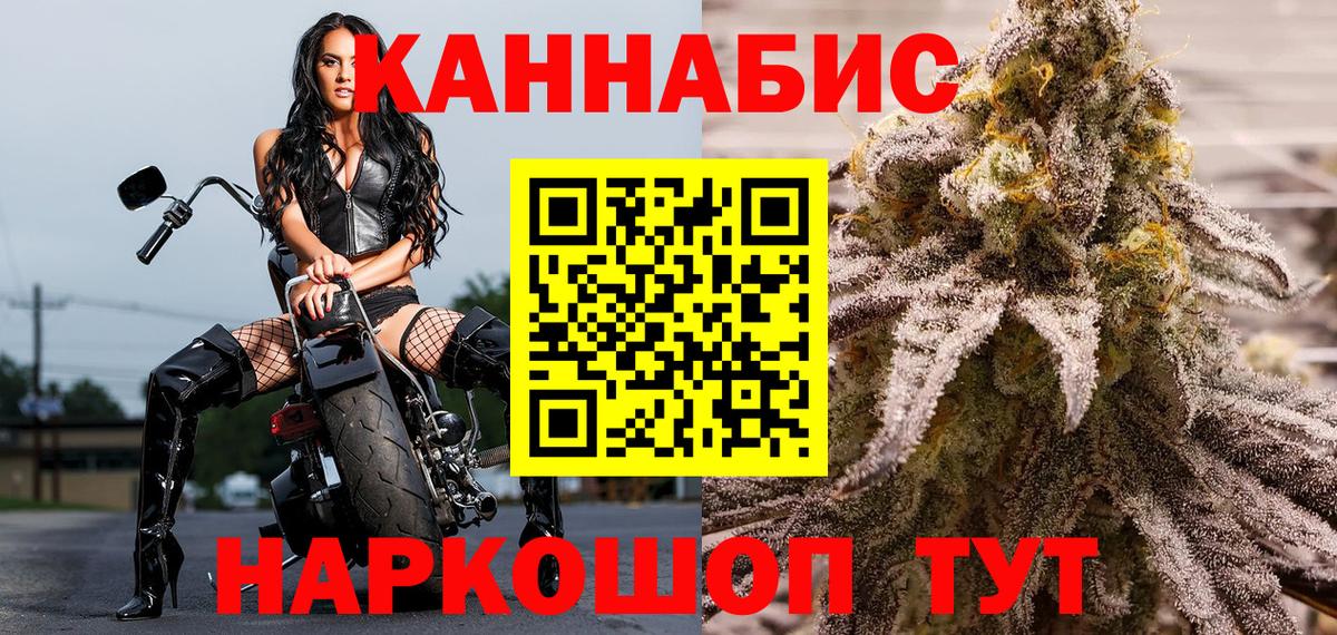 Бошки Шишки индика  Шишки марихуана White Widow  Вход с VPN  Конопля Amnesia  Вятские Поляны 