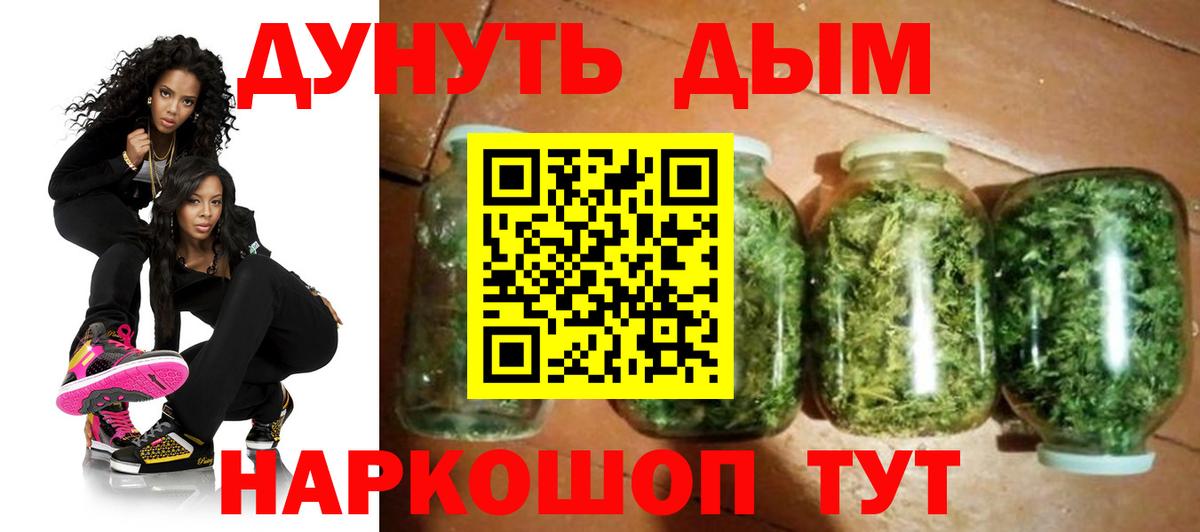 Шишки марихуана White Widow  Конопля VHQ  Бошки марихуана SATIVA & INDICA  Вятские Поляны 