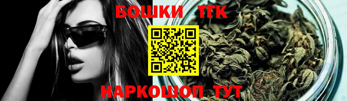 Канабис марихуана Вятские Поляны