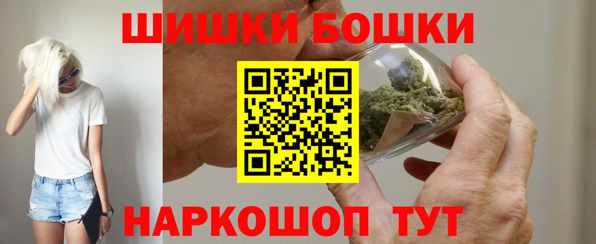 Шишки марихуана Ganja Вятские Поляны